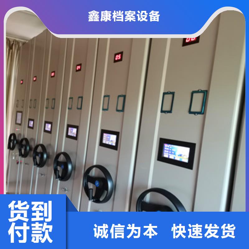 档案室用密集架厂家报价