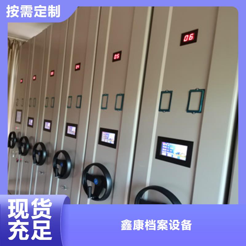 在线咨询【鑫康】玻片密集柜
