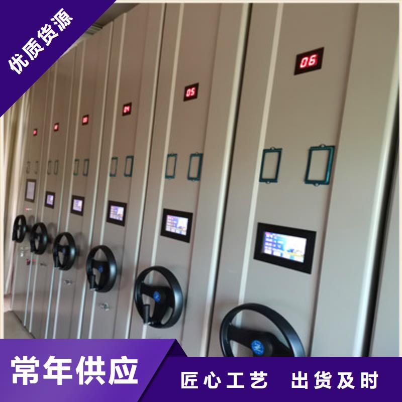 技术指导【鑫康】档案资料库智能密集柜
