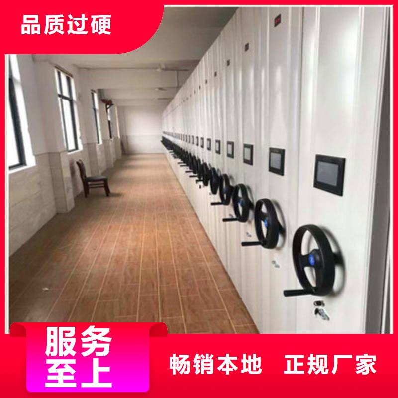 【手摇密集架】_移动密集档案架实力大厂家鑫康智能移动文件柜