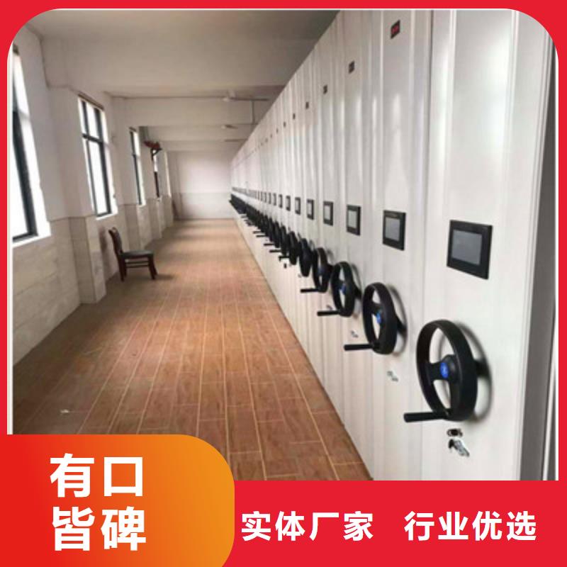 产品的基本常识【鑫康】移动资料档案柜