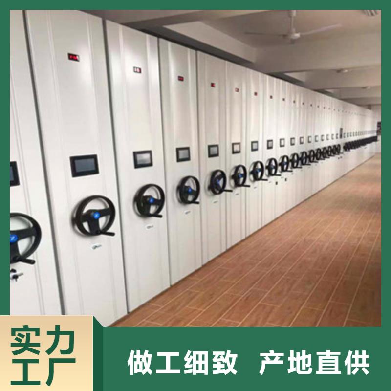 自有厂家【手摇密集架】_移动密集架快捷物流-鑫康