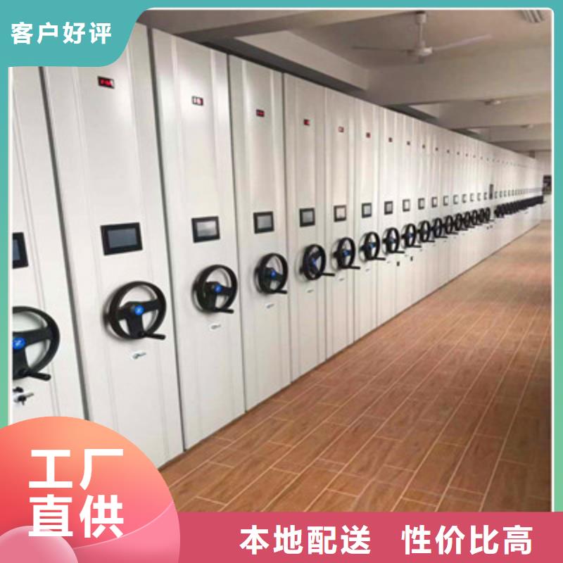 【手摇密集架】,电动智能密集柜专业完善售后 鑫康档案设备(杭州市分公司)