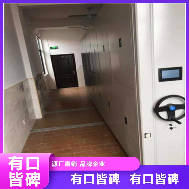 生产厂家哪家好【鑫康】智能型密集档案柜