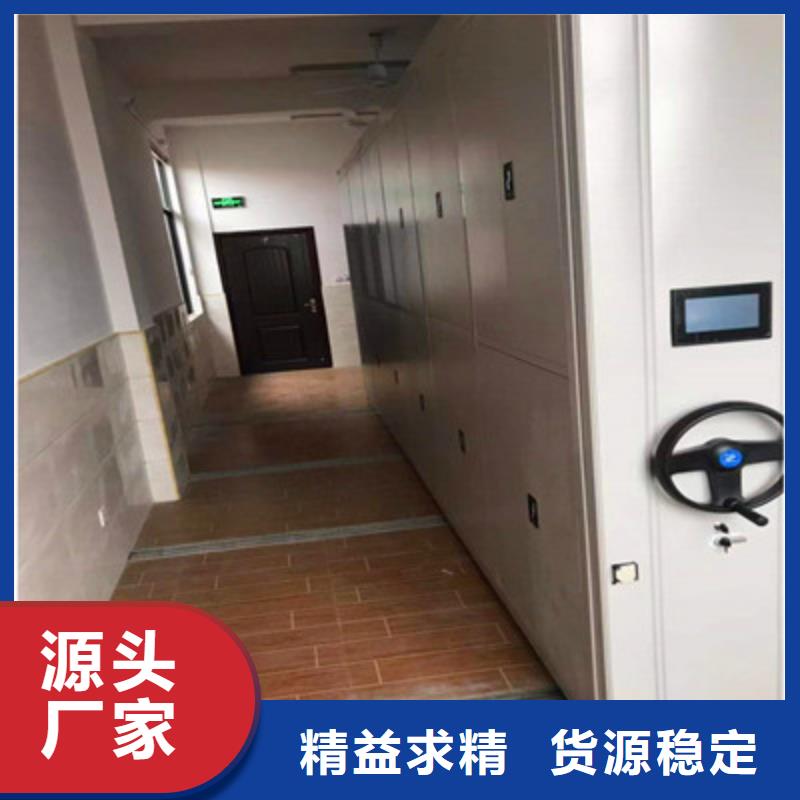 恭请咨询【鑫康】图书室智能密集柜