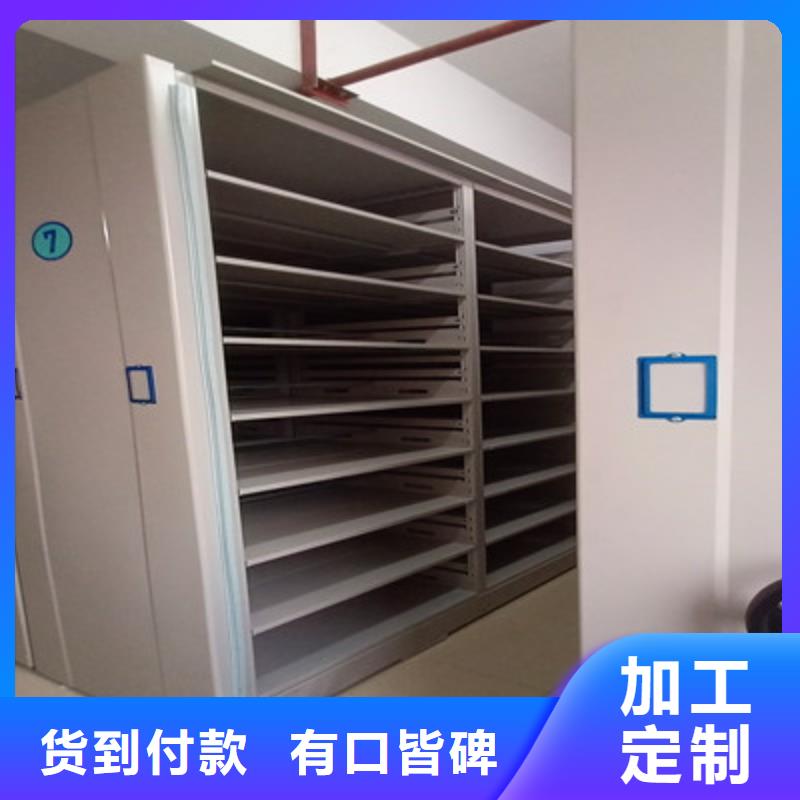 实地验厂【鑫康】电表密集架