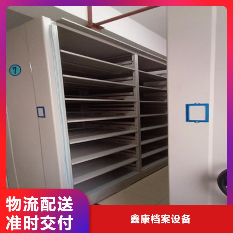 厂家现货供应【鑫康】单证档案密集架