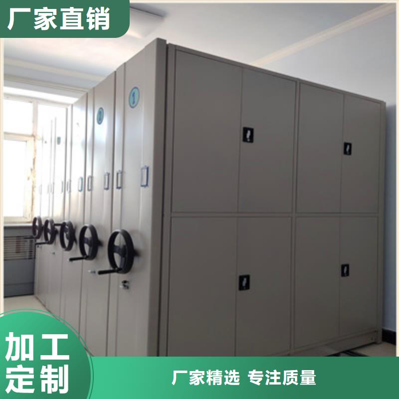 厂家是提高竞争力的关键【鑫康】移动档案文件架