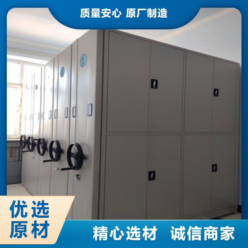 更多咨询【鑫康】密集文件架