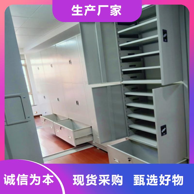 免费送货【鑫康】移动密集铁柜