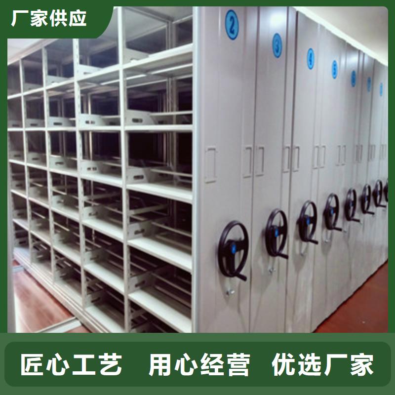 销售信息【鑫康】手摇财务凭证密集架