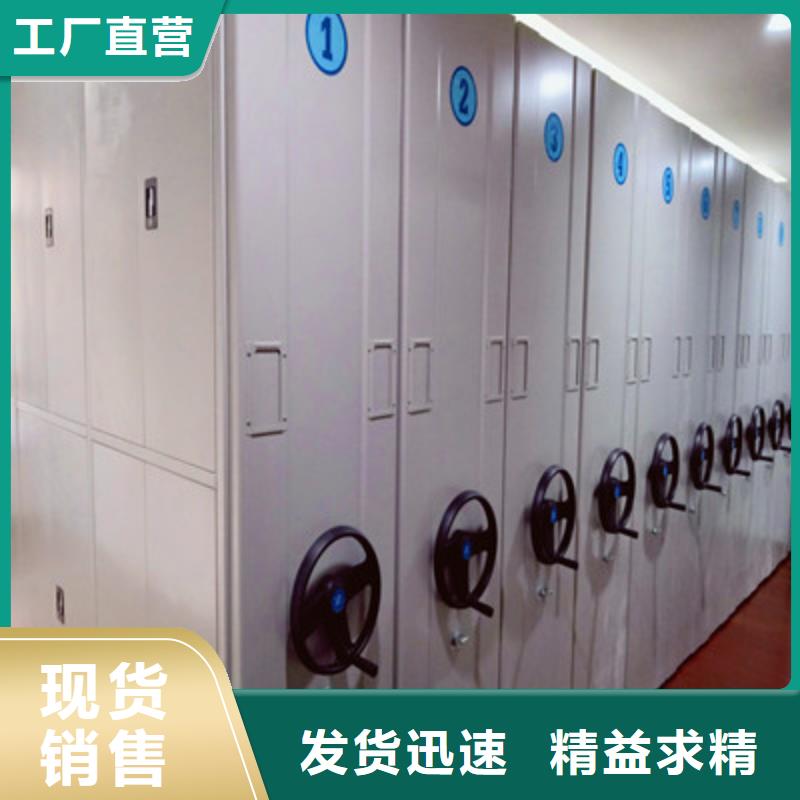 圆盘式档案密集架质量有保证