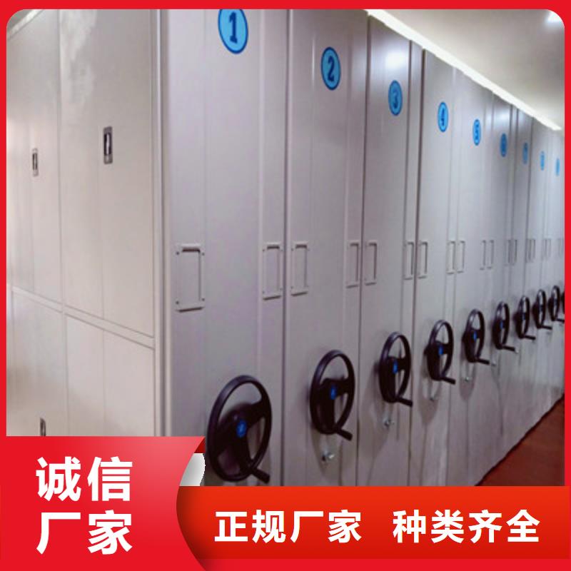 欢迎来电【鑫康】档案库房智能密集架