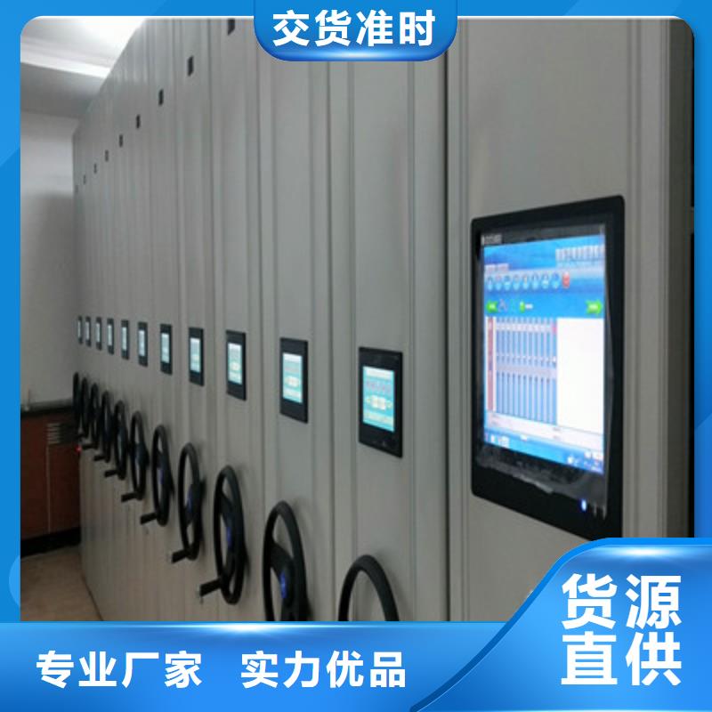 诚实守信【鑫康】图书室智能密集书架