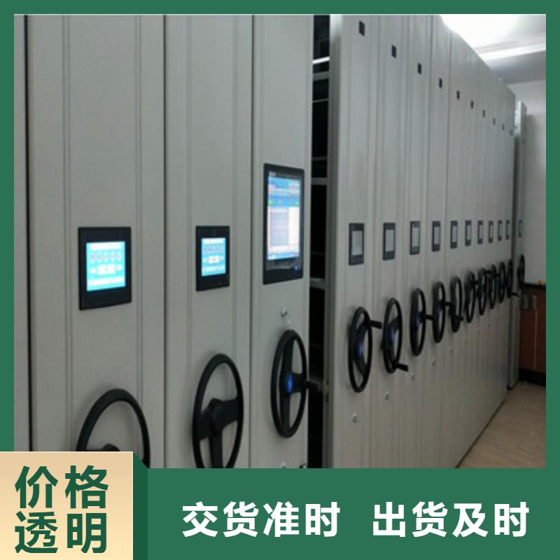 欢迎来电【鑫康】档案库房智能密集架