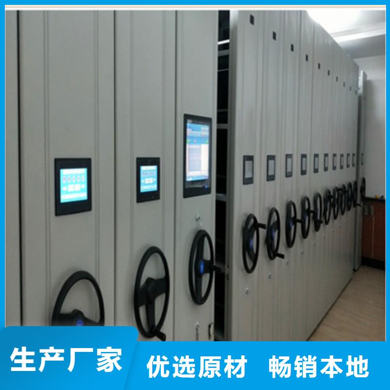 优良材质【手摇密集架】 密集手摇移动书架一手价格
