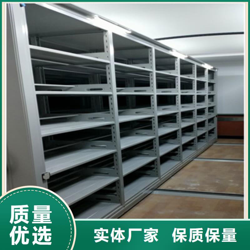 鑫康防潮密集柜【 手摇密集架-机械式手摇密集柜一站式采购商】阿奇乐乐