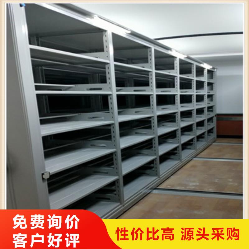 产品的基本常识【鑫康】移动资料档案柜
