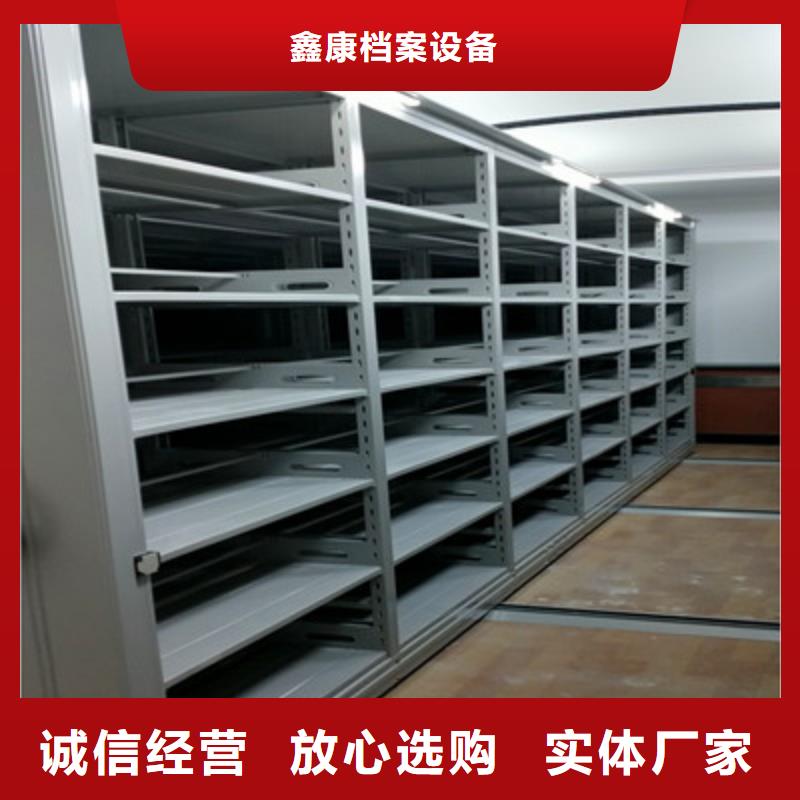 优良材质【手摇密集架】 密集手摇移动书架一手价格