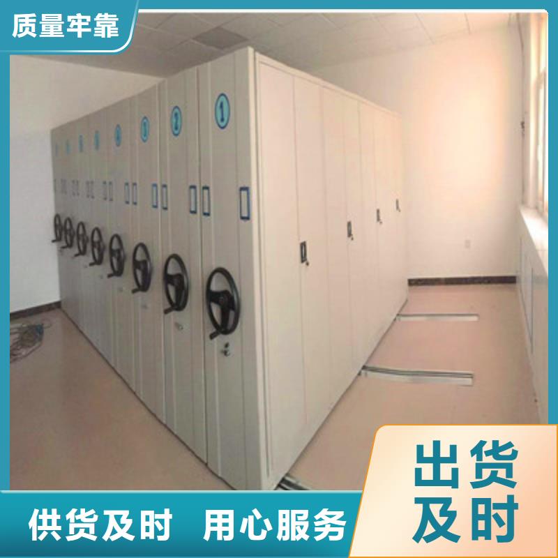 实地验厂【鑫康】电表密集架
