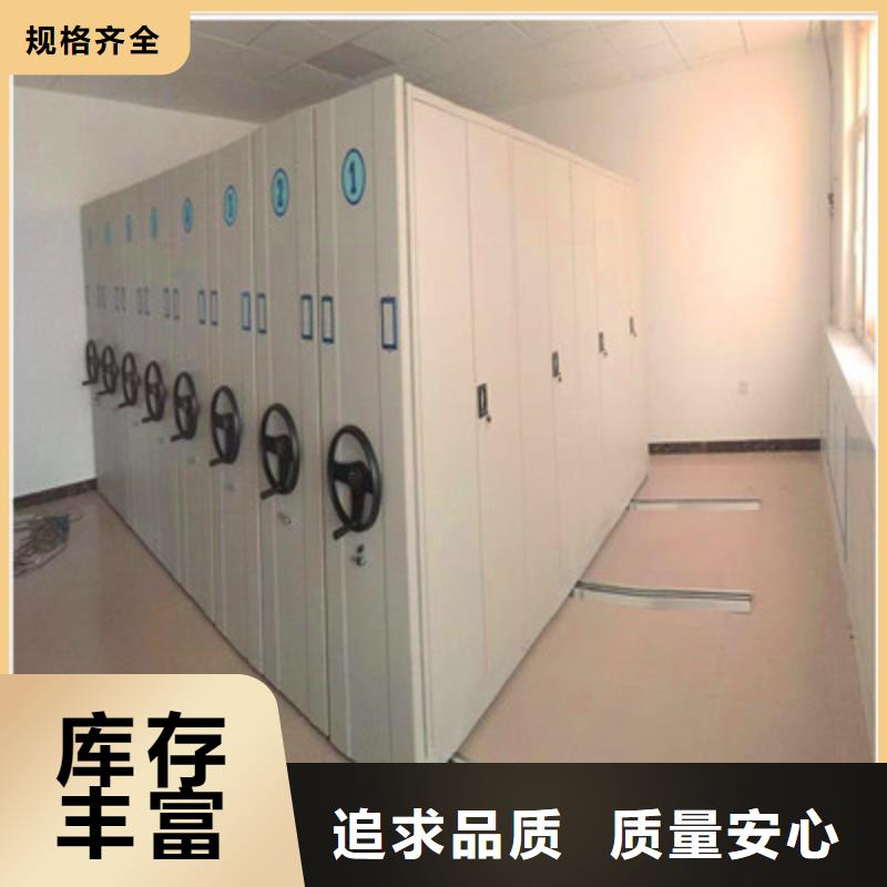 厂家服务为先【鑫康】电动移动密集柜