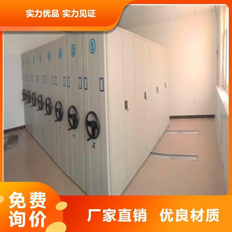 实力工厂【鑫康】全封闭移动密集架
