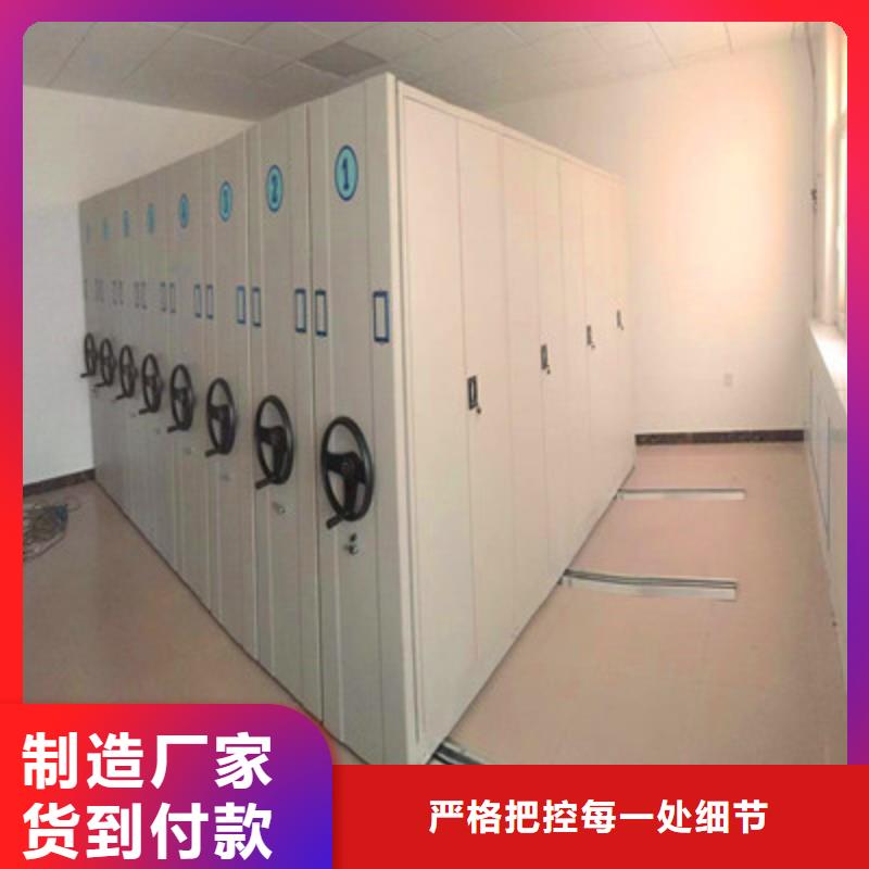 鑫康图书资料室书架【手摇密集架半封闭密集架N年大品牌】