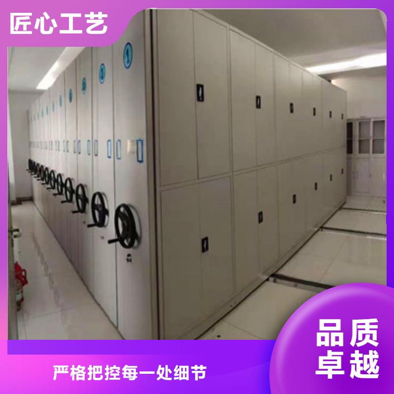 客户至上【鑫康】电动移动密集柜
