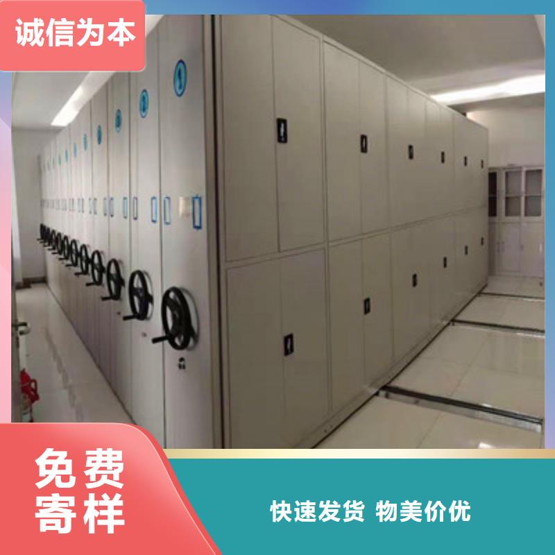 自有厂家【手摇密集架】_移动密集架快捷物流-鑫康