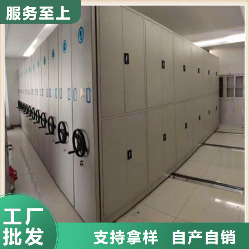 厂家是提高竞争力的关键【鑫康】移动档案文件架