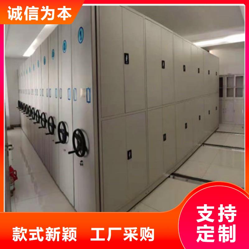 档案室用密集架厂家报价