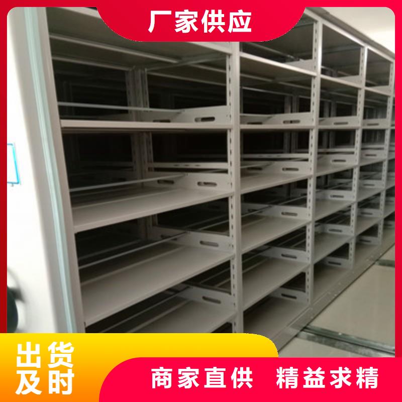 鑫康【手摇密集架】,方向盘型密集柜质优价保-阿奇乐乐