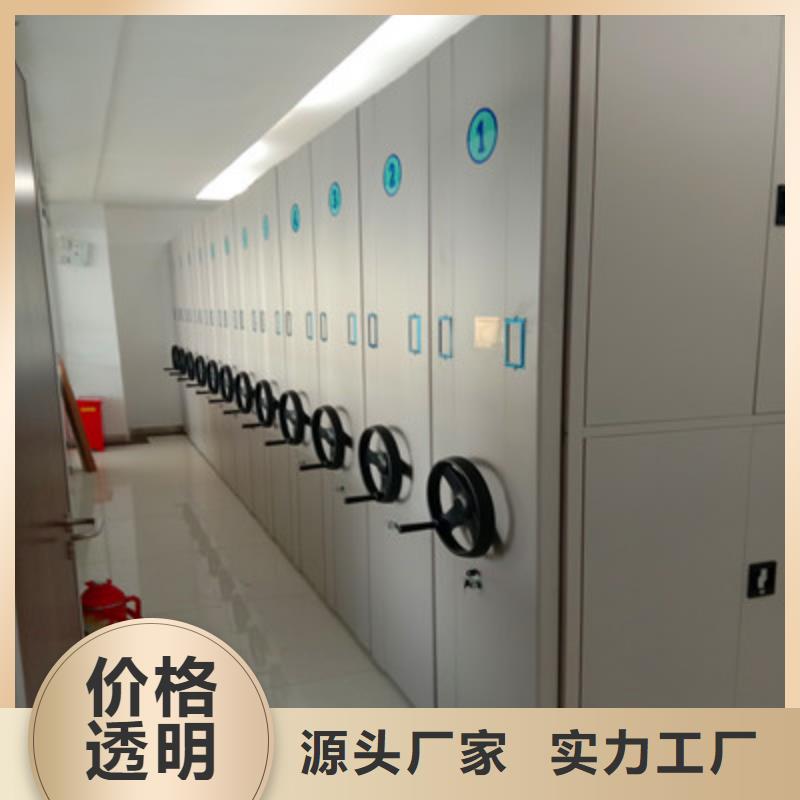 网上报价【鑫康】电动档案柜
