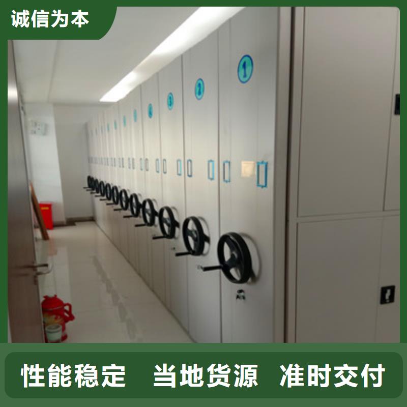 手动型密集柜货源稳定
