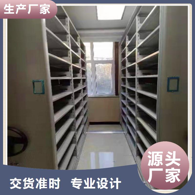 技术指导【鑫康】档案资料库智能密集柜