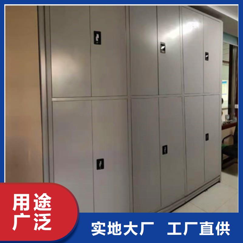 生产厂家哪家好【鑫康】智能型密集档案柜