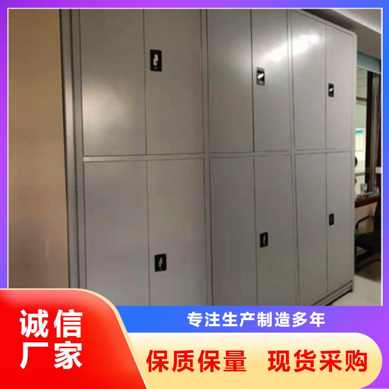 诚实守信【鑫康】图书室智能密集书架