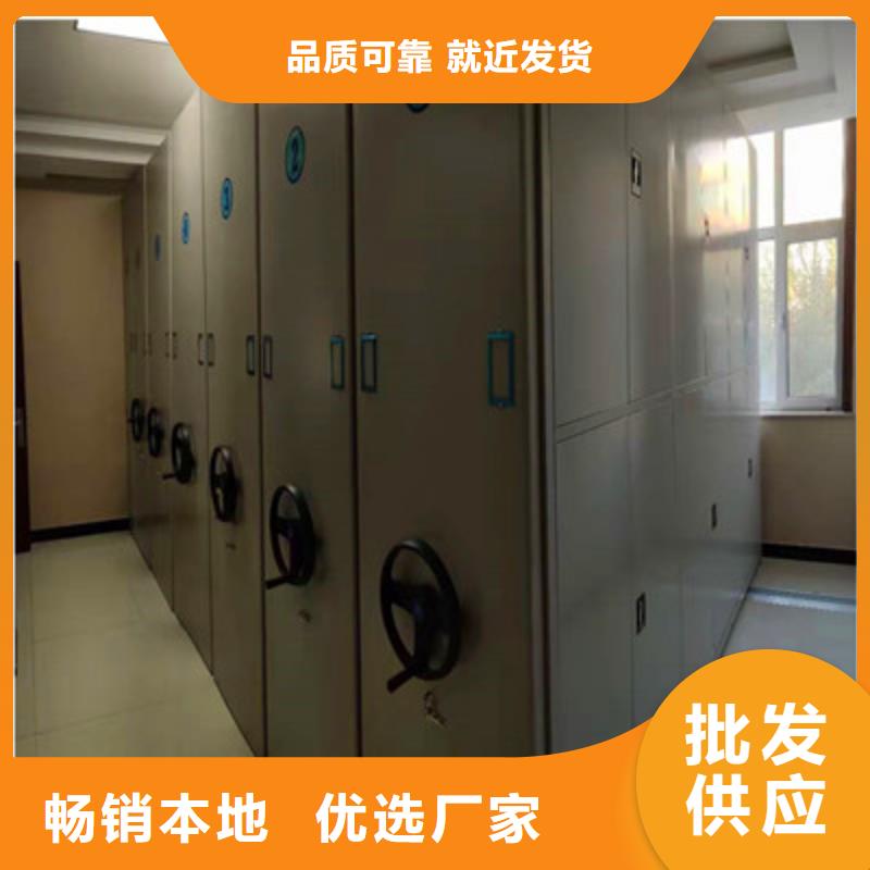 圆盘式档案密集架质量有保证