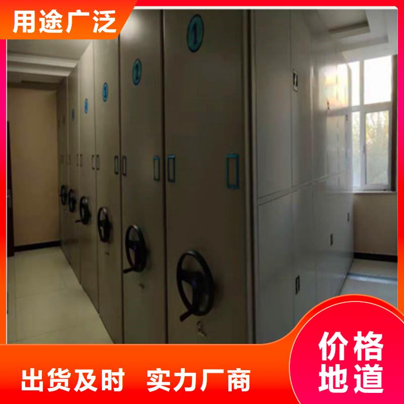 厂家服务为先【鑫康】电动移动密集柜