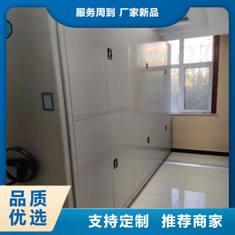 自动选层档案柜知识