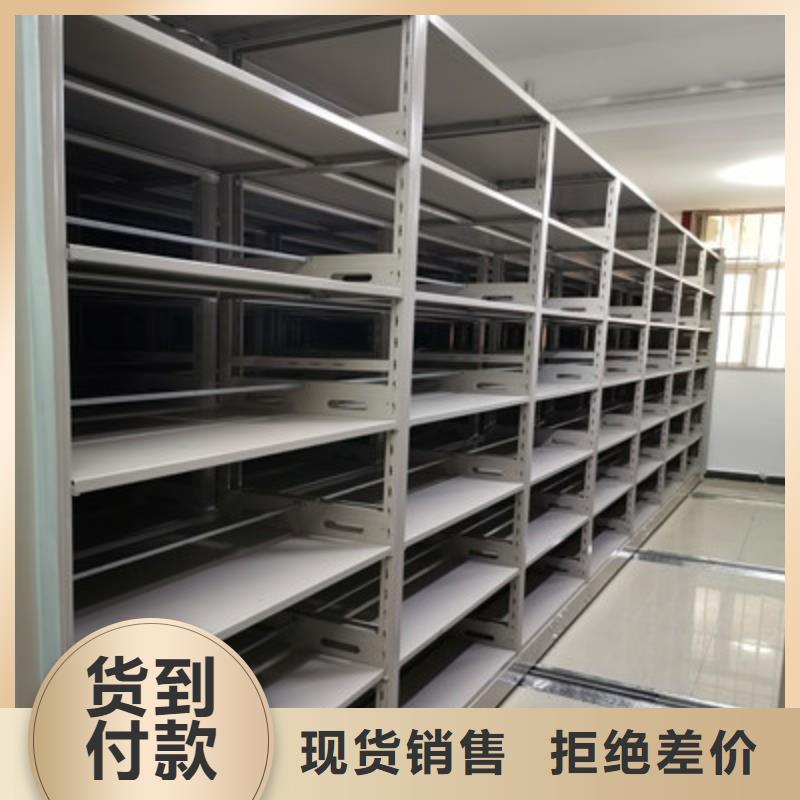 厂家是提高竞争力的关键【鑫康】移动档案文件架