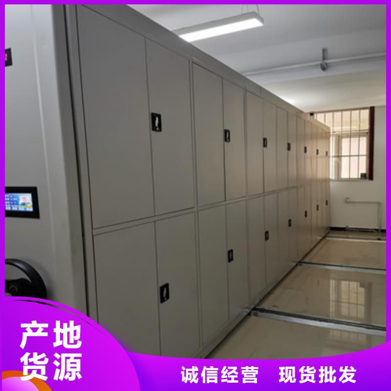 厂家是提高竞争力的关键【鑫康】移动档案文件架