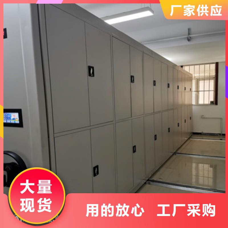 诚实守信【鑫康】图书室智能密集书架