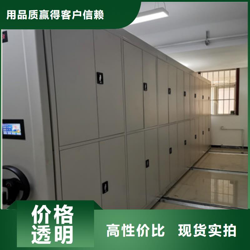 革故鼎新【鑫康】电动自动密集架