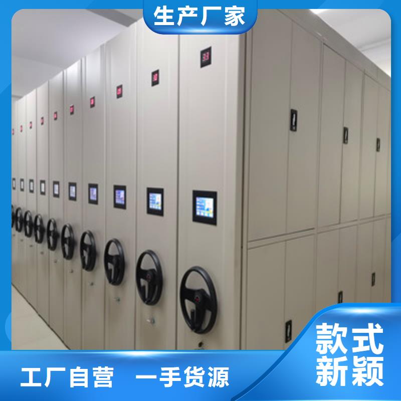 厂家是提高竞争力的关键【鑫康】移动档案文件架
