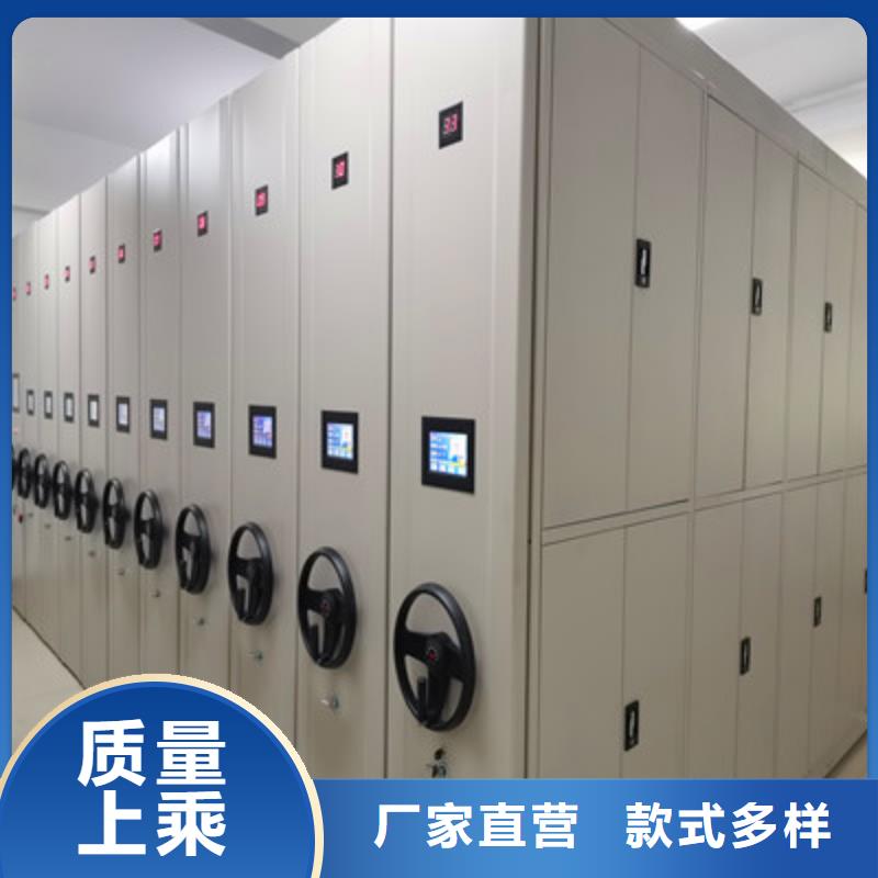 出厂拿货价【鑫康】密集图书柜