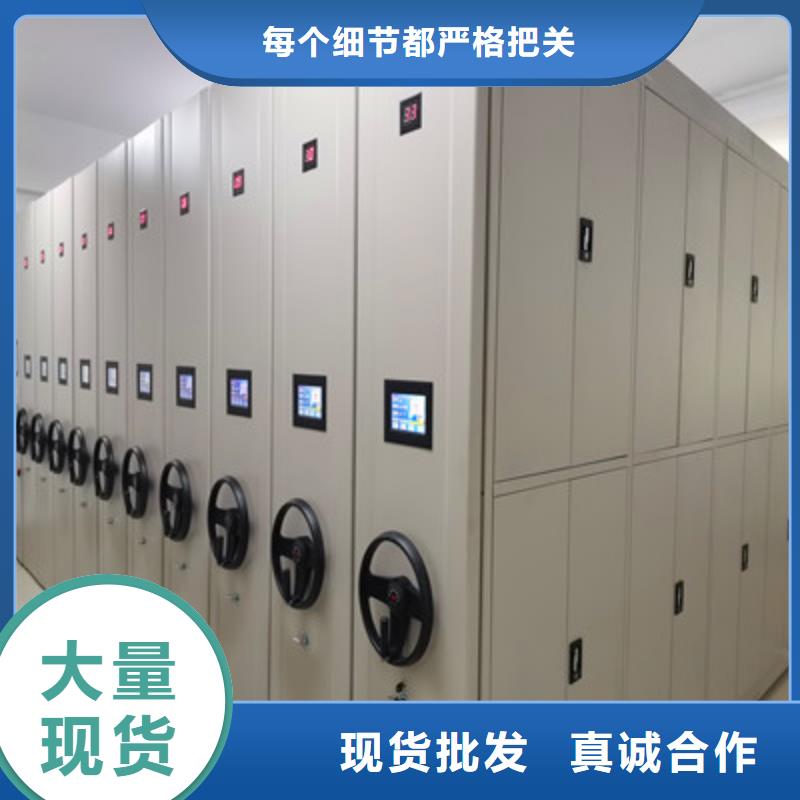 【手摇密集架】 资料室电动密集柜严格把关质量放心-鑫康档案设备(恩施市分公司)
