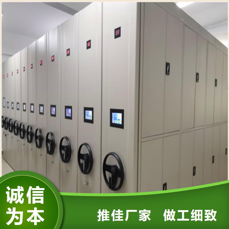 自有厂家【手摇密集架】_移动密集架快捷物流-鑫康