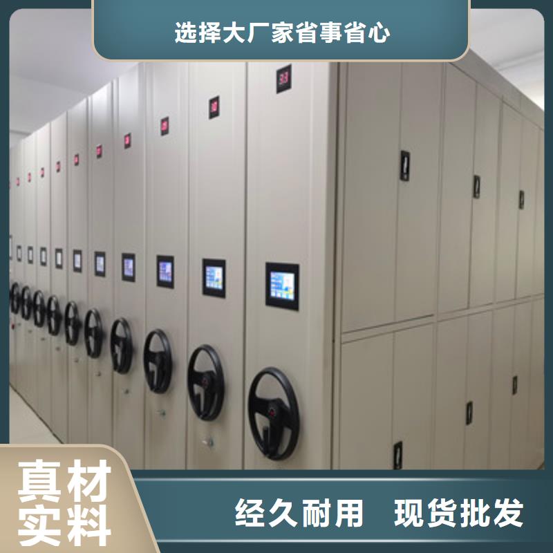 恭请咨询【鑫康】图书室智能密集柜