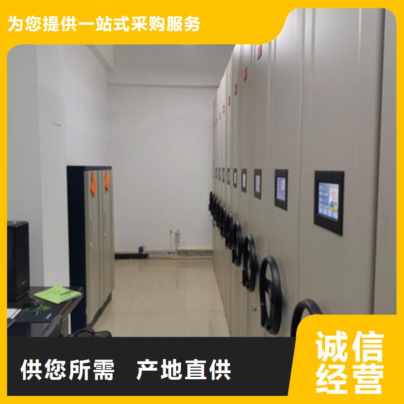 【手摇密集架】 资料室电动密集柜严格把关质量放心-鑫康档案设备(恩施市分公司)